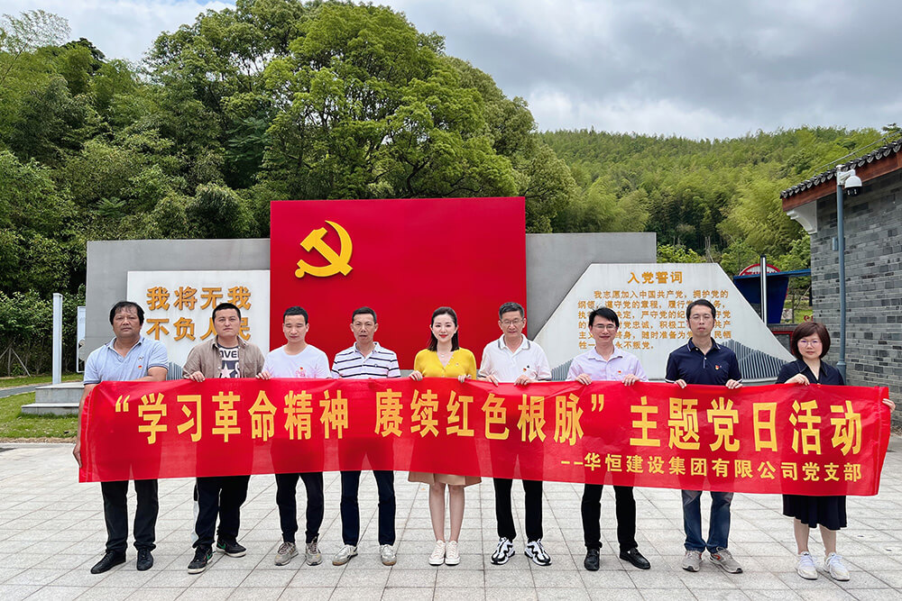 朱鏡我革命根據(jù)地紀念館
