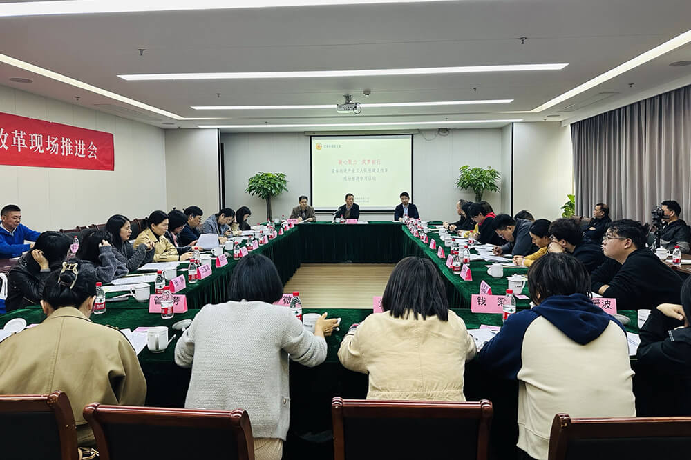 “凝心聚力  筑夢前行” 產(chǎn)業(yè)工人隊伍建設改革現(xiàn)場推進學習活動
