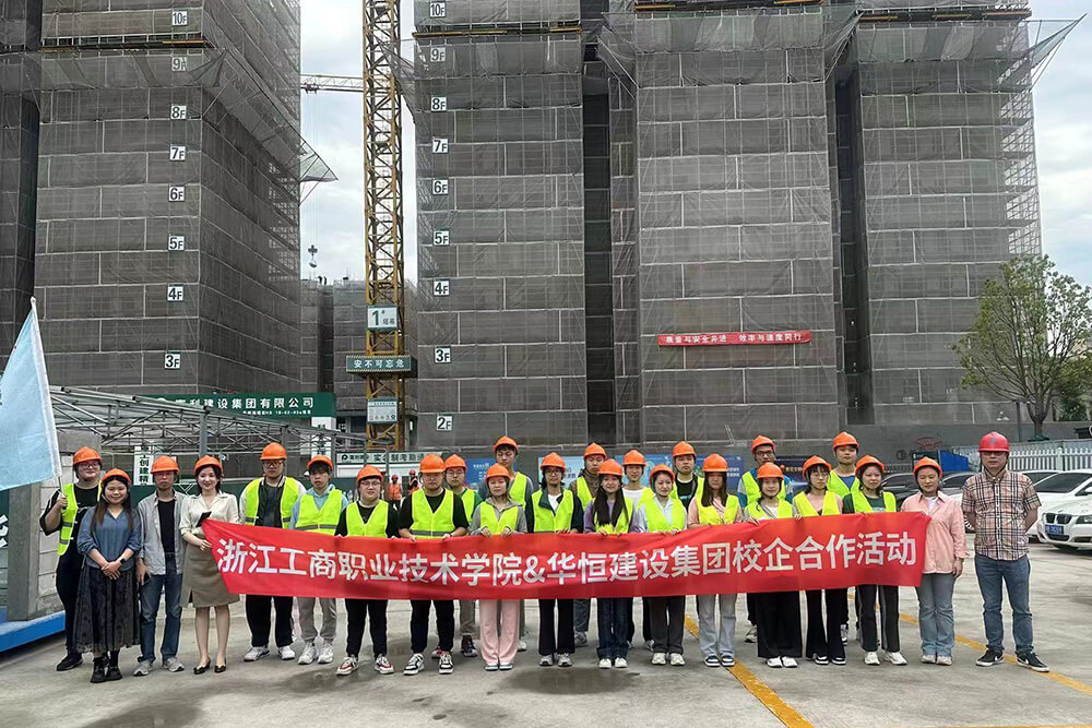 恒星計劃 |“工地變課堂” 工地開放日活動