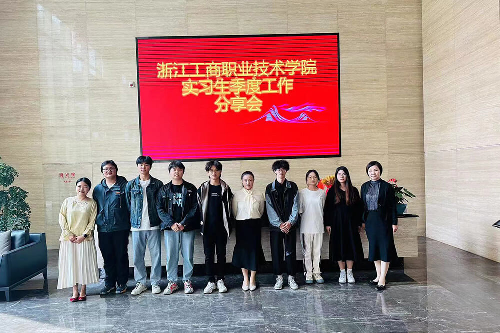 恒星計劃 |實習生季度分享會